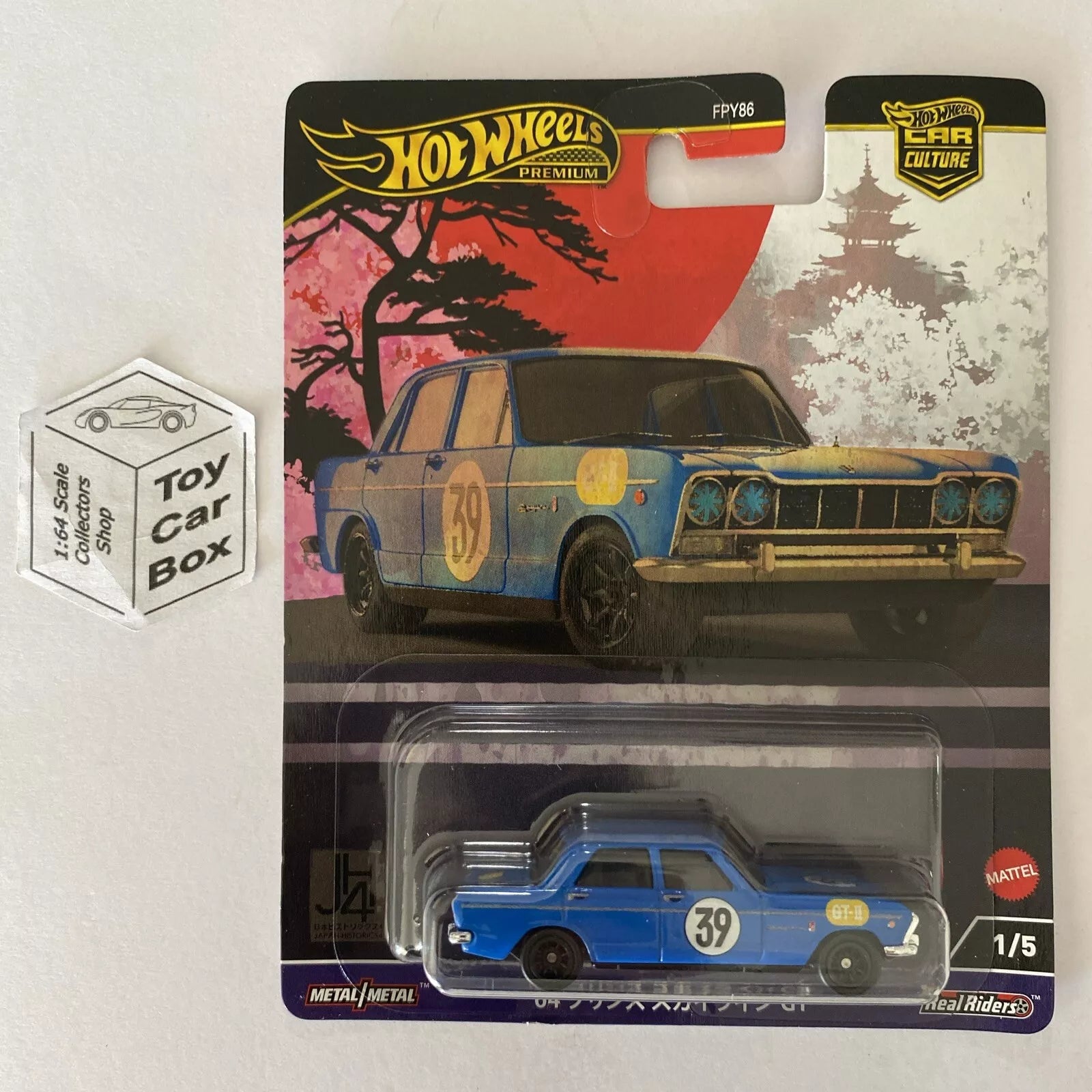 2024 HOT WHEELS Car Culture - ¡®64 Prince Skyline (Blue #1 Japan Historics) G71g