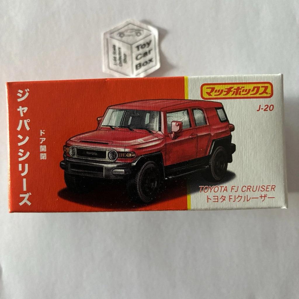 2023 MATCHBOX Japan Series #J20 - Toyota FJ Cruiser (Opening Doors - Red) D06g